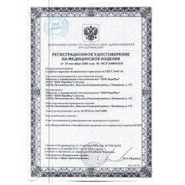 Аптечка первой помощи работникам, до 10 человек, переносной пластиковый футляр, состав по приказу №1331н, АРПФ