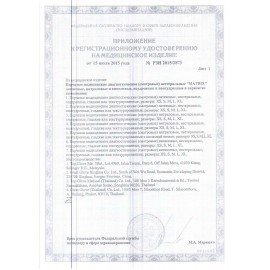 Аптечка первой помощи работникам, до 10 человек, переносной пластиковый футляр, состав по приказу №1331н, АРПФ