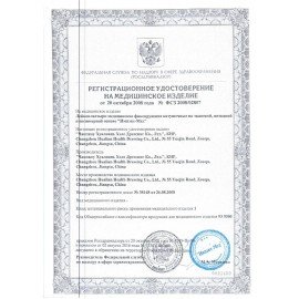 Аптечка первой помощи работникам, до 10 человек, переносной пластиковый футляр, состав по приказу №1331н, АРПФ