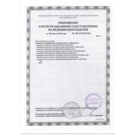 Аптечка первой помощи работникам, до 10 человек, переносной пластиковый футляр, состав по приказу №1331н, АРПФ