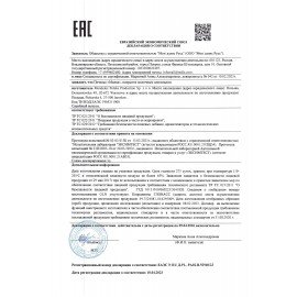 Печенье MILKA "Choco Pause" с начинкой из молочного шоколада, 260 г, 9001755