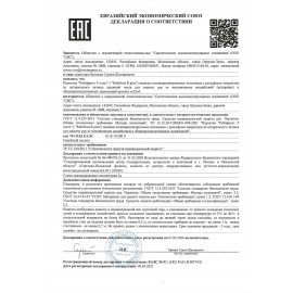 Перчатки акриловые РУБИФРОСТ R ЗАЩИТА ОТ ХОЛОДА 1пара, 10 класс, 95-100г, разм 10, покрытие - облив РЕЛЬЕФНЫЙ ЛАТЕКС, теплые, усиленные, СВС, ac32wl оран/чер