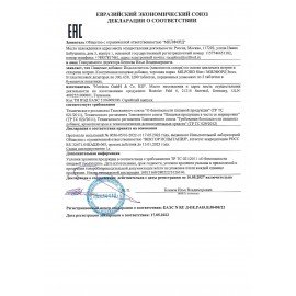 Заменитель сахара MILFORD "Suss" 1200 таблеток, пластиковая баночка с дозатором, 486102