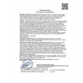 Стиральный порошок-автомат 9 кг, TIDE (Тайд) Color