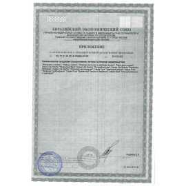 Освежитель воздуха автоматический 250 мл AIRWICK, диспенсер + сменный баллон, "Нежный шелк и лилия", 3222817