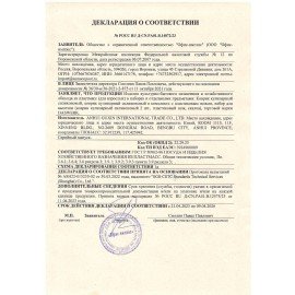 Коврик силиконовый для раскатки/запекания 30х40 см, фиолетовый, DASWERK, 608423