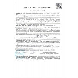 Удалитель наклеек, этикеток, следов клея, битума, антискотч-спрей BRAUBERG SUPER, 400 мл, 608433