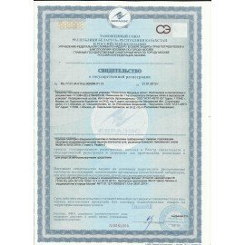 Удалитель наклеек, этикеток, следов клея, битума, антискотч-спрей BRAUBERG SUPER, 400 мл, 608433