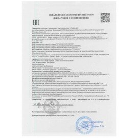 Кофе в зернах COFERIUM "WHITE ROAST" 1 кг, 48007