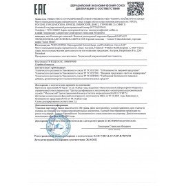 Горячий шоколад JULIUS MEINL "Trinkschokolade", банка 300 г, АВСТРИЯ, 79670