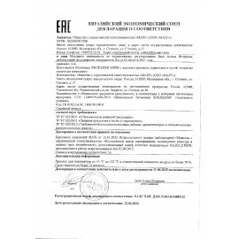 Батончики шоколадные мини SNICKERS "Minis", 180 г, 2264