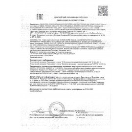 Кофе молотый MONARCH "Original", 230 г, 8052075