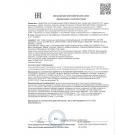 Кофе растворимый MONARCH "Original" 270 г, стеклянная банка, сублимированный, 8052852