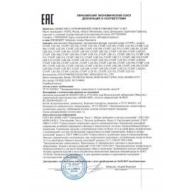 Фонарь аккумуляторный СТАРТ 5хLED, вилка, заряд от сети, LHE 509-B1, 16015