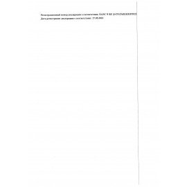 Фонарь аккумуляторный СТАРТ 5хLED, вилка, заряд от сети, LHE 509-B1, 16015