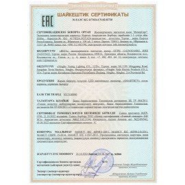 Фонарь компактный SMARTBUY 9хLED, АССОРТИ, 3хААА (не в комплекте), SBF-103-B