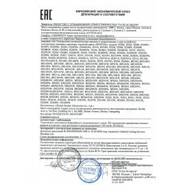 Принтер лазерный PANTUM P2500w А4, 22 стр./мин., 15000 стр./мес., Wi-Fi, P2500W