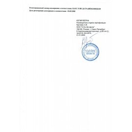Принтер лазерный PANTUM P2500w А4, 22 стр./мин, 15000 стр./мес., Wi-Fi, P2500W