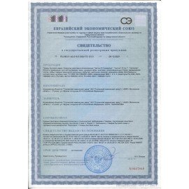 Чистящее средство 750 г, ЧИСТИН "Универсал", содержит активный хлор, 2794