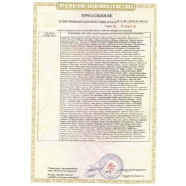 Игра настольная "Словодел" (зеленый), 0309