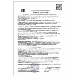 Конфеты шоколадные СЛАВЯНКА "Золотой Степ" с мягкой карамелью и арахисом, 1000 г, пакет, 20463
