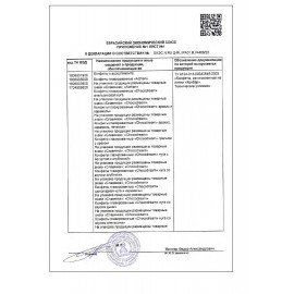 Конфеты шоколадные СЛАВЯНКА "Золотой Степ" с мягкой карамелью и арахисом, 1000 г, пакет, 20463