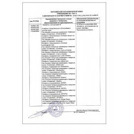 Конфеты шоколадные СЛАВЯНКА "Золотой Степ" с мягкой карамелью и арахисом, 1000 г, пакет, 20463