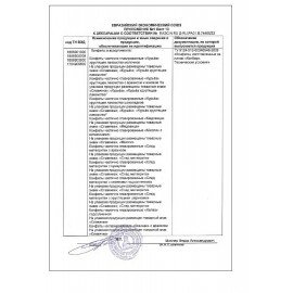 Конфеты шоколадные СЛАВЯНКА "Золотой Степ" с мягкой карамелью и арахисом, 1000 г, пакет, 20463