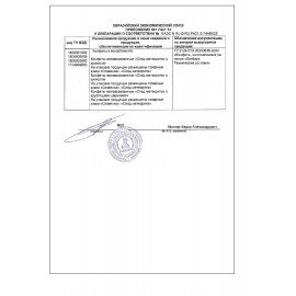 Конфеты шоколадные СЛАВЯНКА "Золотой Степ" с мягкой карамелью и арахисом, 1000 г, пакет, 20463