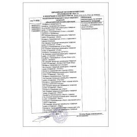 Конфеты шоколадные СЛАВЯНКА "Золотой Степ" с мягкой карамелью и арахисом, 1000 г, пакет, 20463