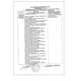 Конфеты шоколадные СЛАВЯНКА "Золотой Степ" с мягкой карамелью и арахисом, 1000 г, пакет, 20463