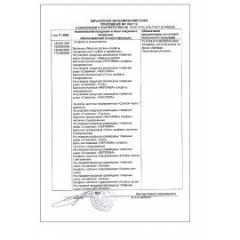 Конфеты шоколадные СЛАВЯНКА "Золотой Степ" с мягкой карамелью и арахисом, 1000 г, пакет, 20463