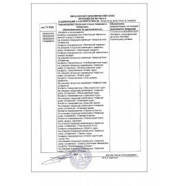 Конфеты шоколадные СЛАВЯНКА "Золотой Степ" с мягкой карамелью и арахисом, 1000 г, пакет, 20463