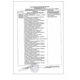 Конфеты шоколадные СЛАВЯНКА "Золотой Степ" с мягкой карамелью и арахисом, 1000 г, пакет, 20463