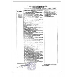 Конфеты шоколадные СЛАВЯНКА "Золотой Степ" с мягкой карамелью и арахисом, 1000 г, пакет, 20463