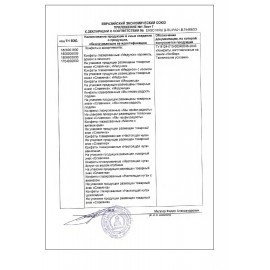 Конфеты шоколадные СЛАВЯНКА "Золотой Степ" с мягкой карамелью и арахисом, 1000 г, пакет, 20463