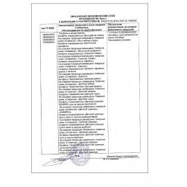 Конфеты шоколадные СЛАВЯНКА "Золотой Степ" с мягкой карамелью и арахисом, 1000 г, пакет, 20463