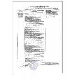 Конфеты шоколадные СЛАВЯНКА "Золотой Степ" с мягкой карамелью и арахисом, 1000 г, пакет, 20463