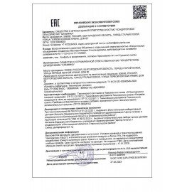 Шоколадный батончик вафельный СЛАВЯНКА "Обыкновенное чудо", сливочный, 55 г, пакет, 30661