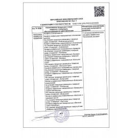 Шоколадный батончик вафельный СЛАВЯНКА "Обыкновенное чудо", сливочный, 55 г, пакет, 30661