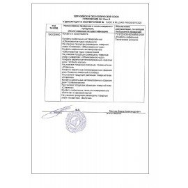 Шоколадный батончик вафельный СЛАВЯНКА "Обыкновенное чудо", сливочный, 55 г, пакет, 30661