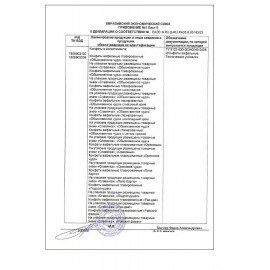 Шоколадный батончик вафельный СЛАВЯНКА "Обыкновенное чудо", сливочный, 55 г, пакет, 30661