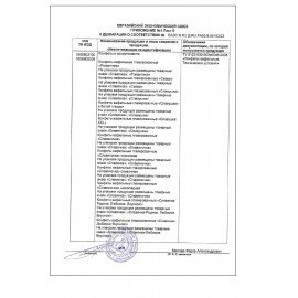 Шоколадный батончик вафельный СЛАВЯНКА "Обыкновенное чудо", сливочный, 55 г, пакет, 30661