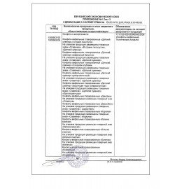 Шоколадный батончик вафельный СЛАВЯНКА "Обыкновенное чудо", сливочный, 55 г, пакет, 30661