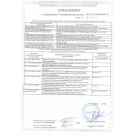 Утюг SCARLETT SC-SI30K23, 2200 Вт, керамическое покрытие, самоочистка, синий