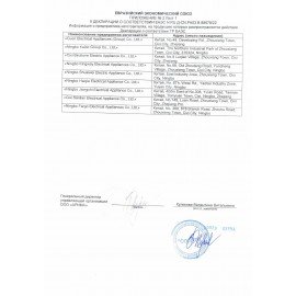 Утюг SCARLETT SC-SI30K23, 2200 Вт, керамическое покрытие, самоочистка, синий