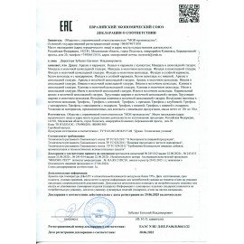 Миндаль в шоколаде ДАРЫ ПРИРОДЫ 250 г, 2707