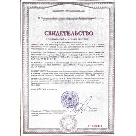 Сода кальцинированная, 600 г