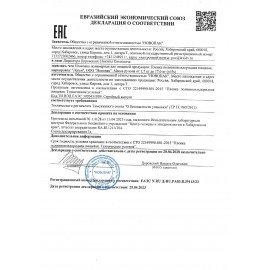 Пленка пищевая ПВХ, 40 см х 900 м, ДЫШАЩАЯ, толщина 9 мкм, сырье из Южной Кореи, 607603