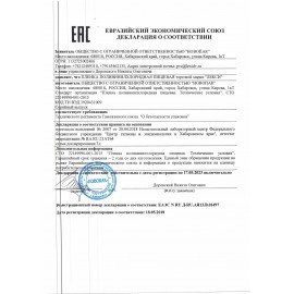 Пленка пищевая ПВХ, 40 см х 900 м, ДЫШАЩАЯ, толщина 9 мкм, сырье из Южной Кореи, 607603